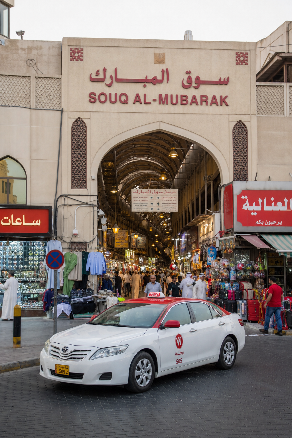 تاكسي يوقف أمام سوق المبارك في الكويت