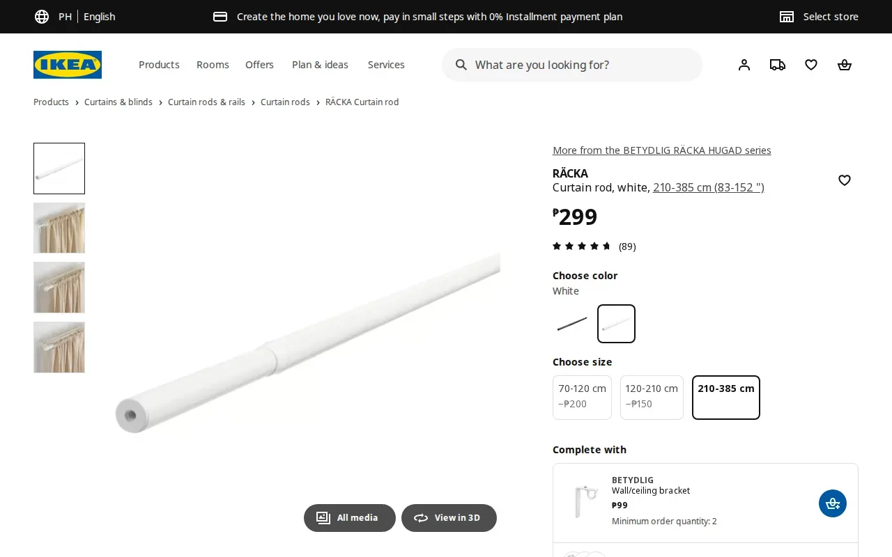 Screenshot of the RÄCKA by IKEA website